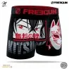 Boxer da uomo Microfibra Japan Collection (Boxer da uomo) Freegun chez FrenchMarket